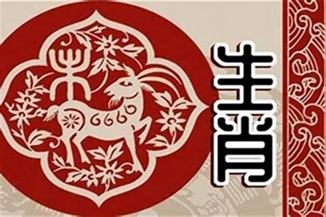 91年屬羊|1991年属羊是什么命，91年出生五行属什么